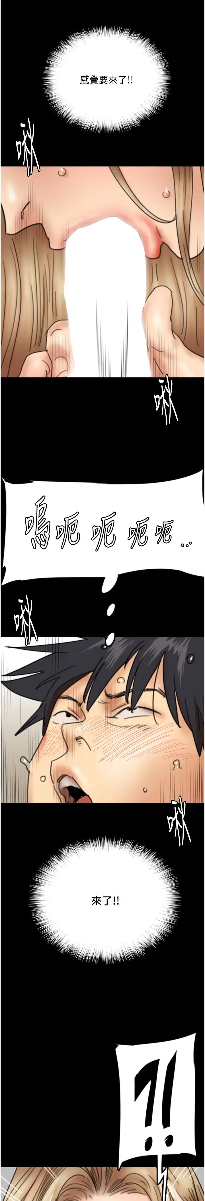 养父的女儿们第12话-大胆在客厅口交