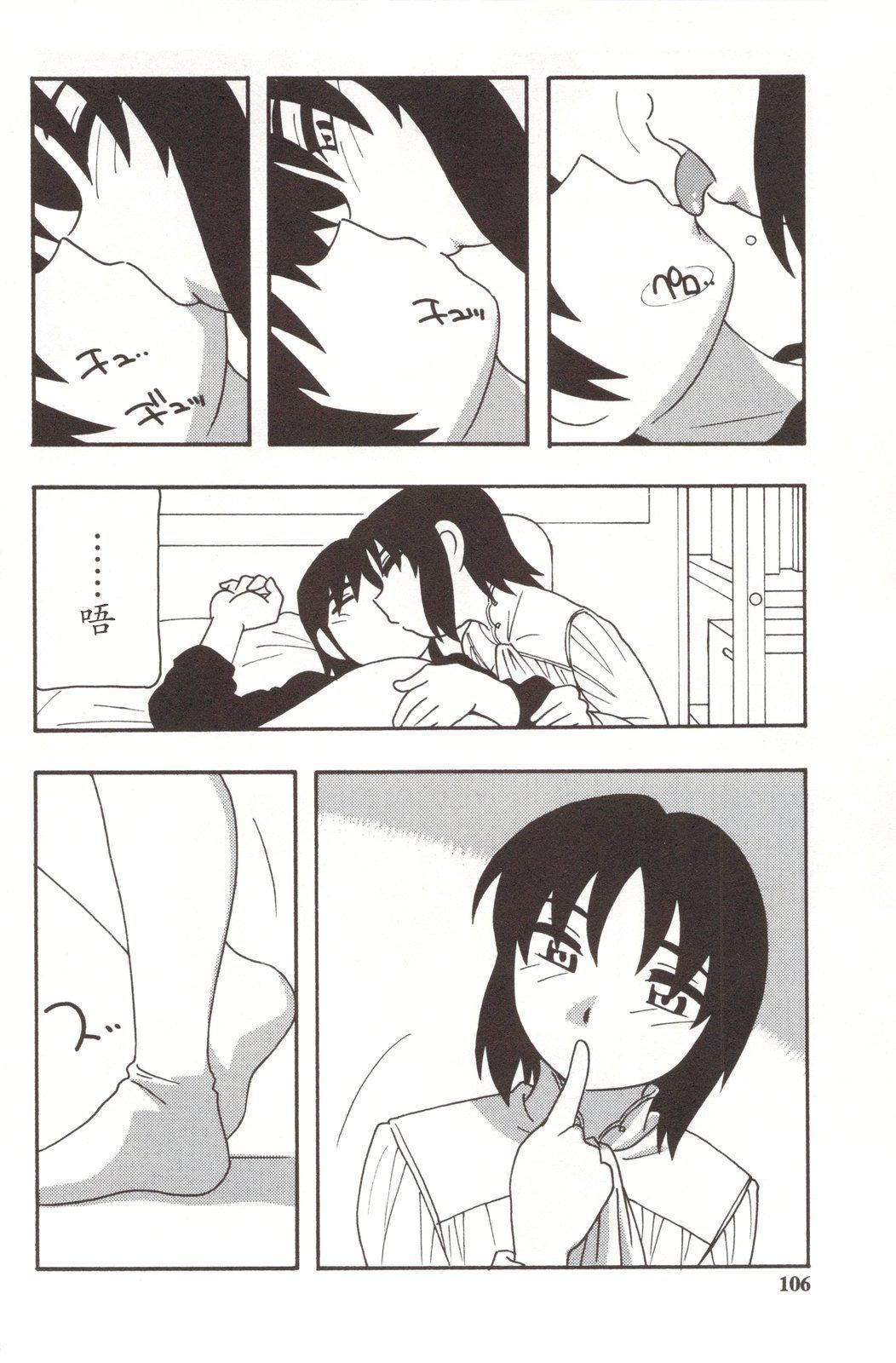 [O.RI]FAMILYPLAY[O.RI]FAMILYPLAY