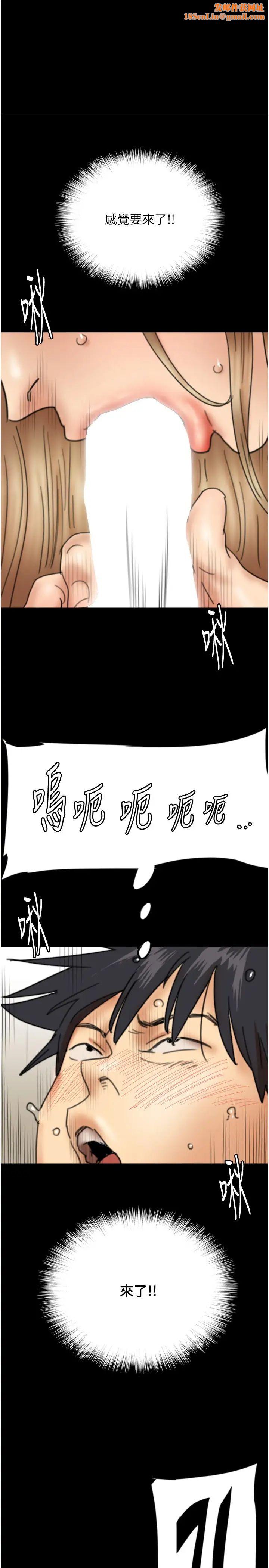 养父的女儿们第13话-与饥渴的莫妮卡激烈大战