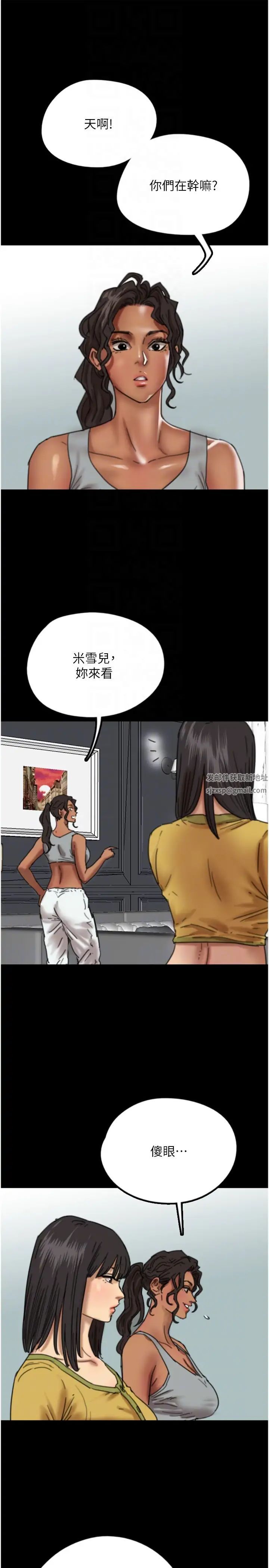 养父的女儿们第13话-与饥渴的莫妮卡激烈大战