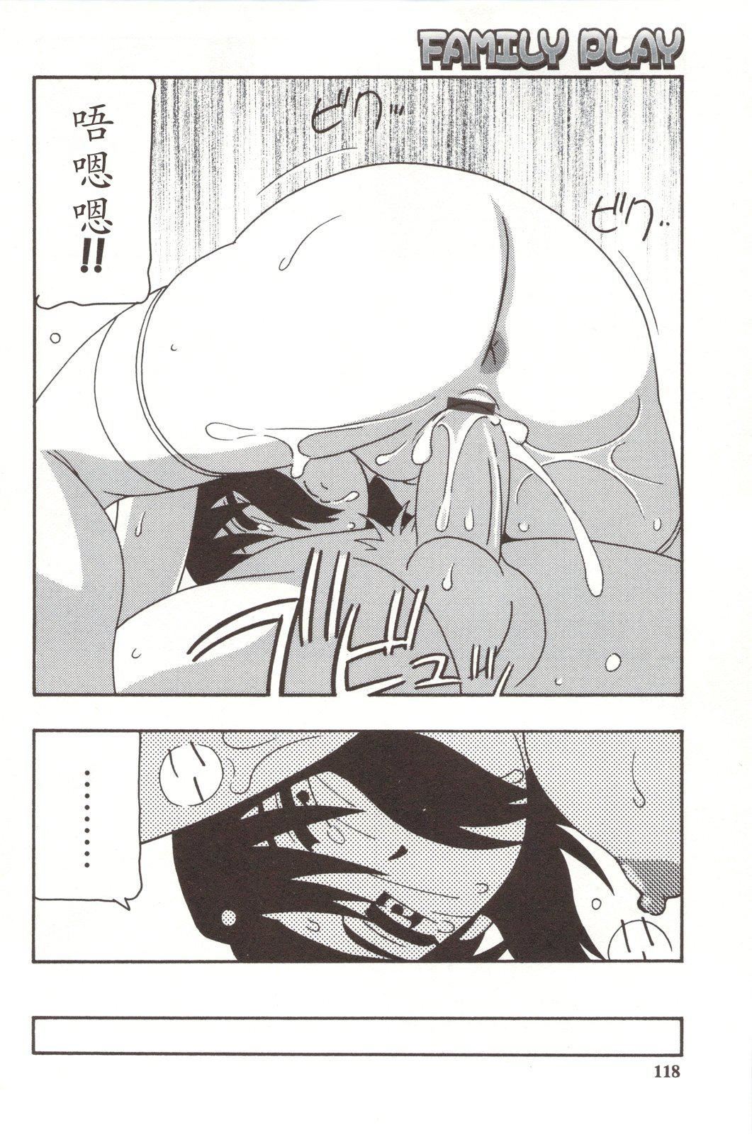 [O.RI]FAMILYPLAY[O.RI]FAMILYPLAY