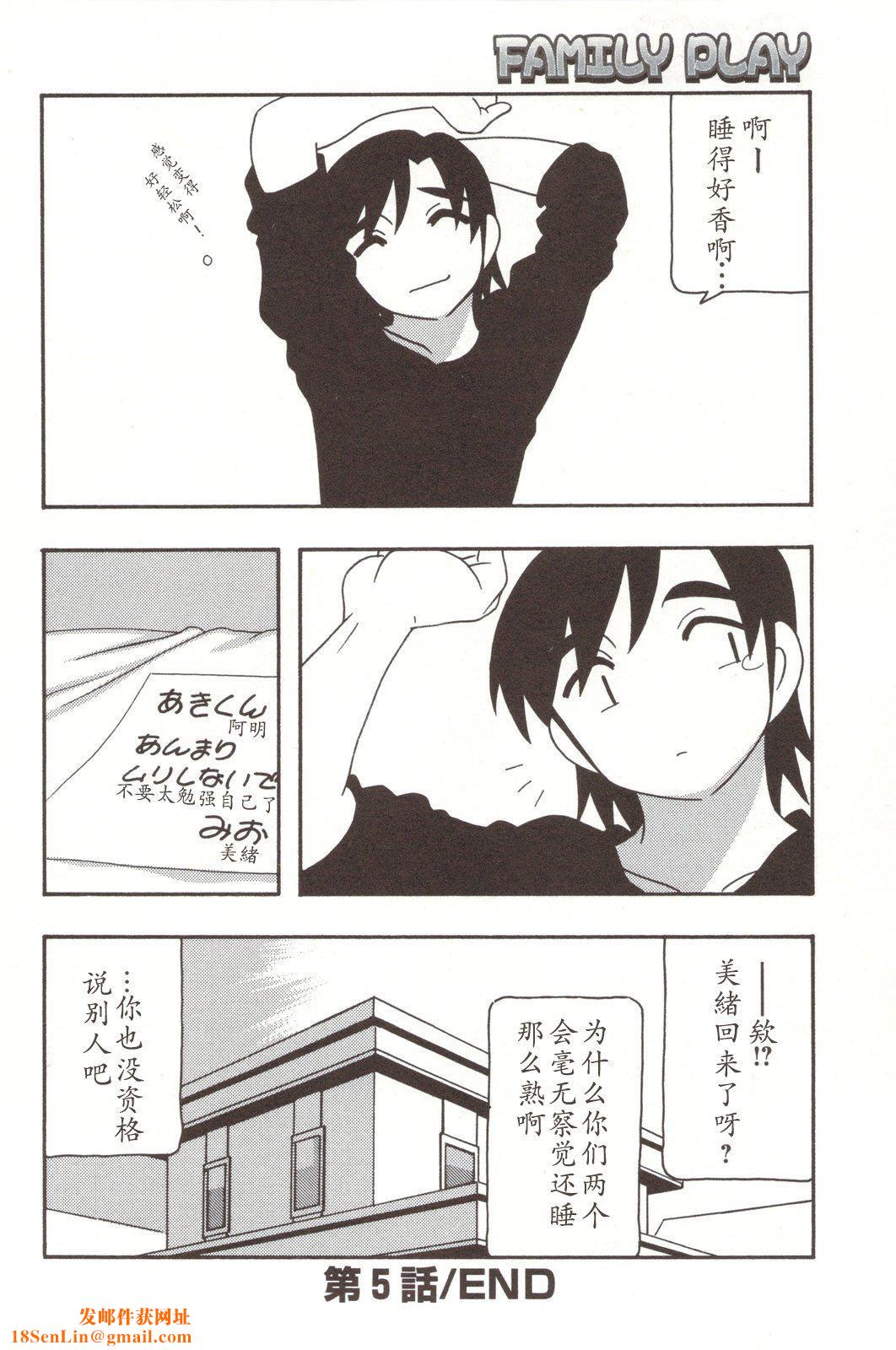 [O.RI]FAMILYPLAY[O.RI]FAMILYPLAY