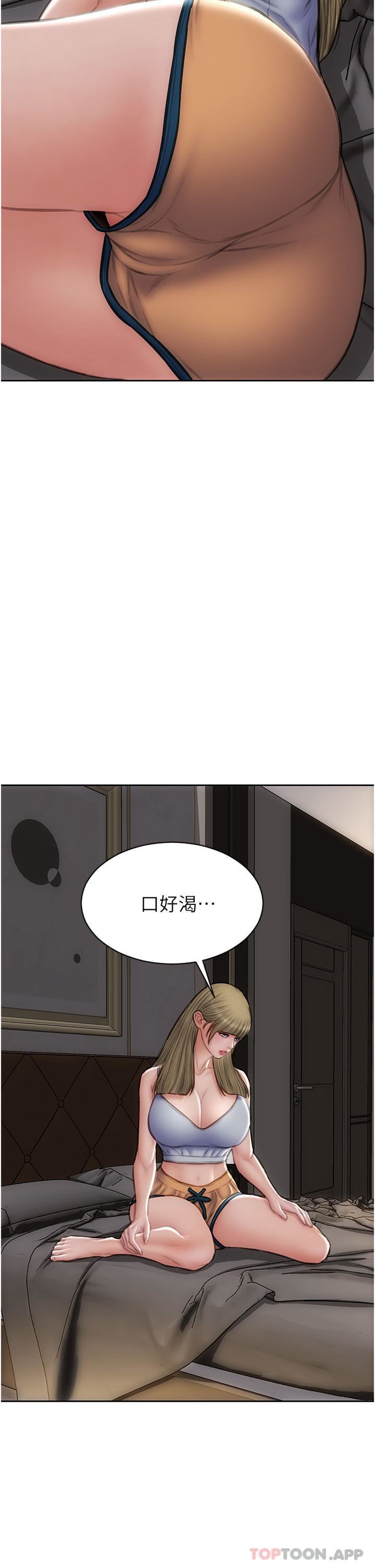 致命坏男人第82话-欠操的小菊花