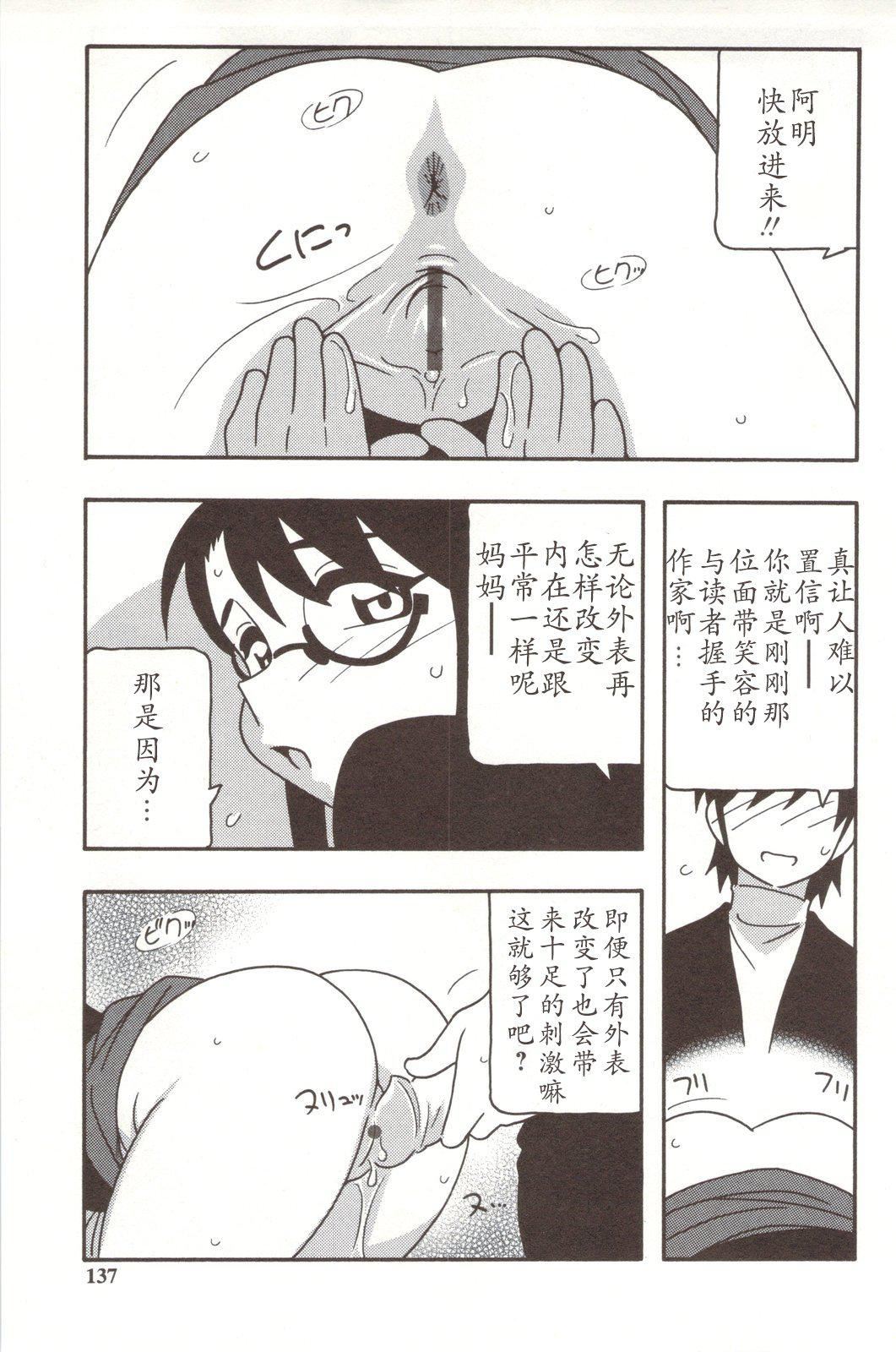 [O.RI]FAMILYPLAY[O.RI]FAMILYPLAY