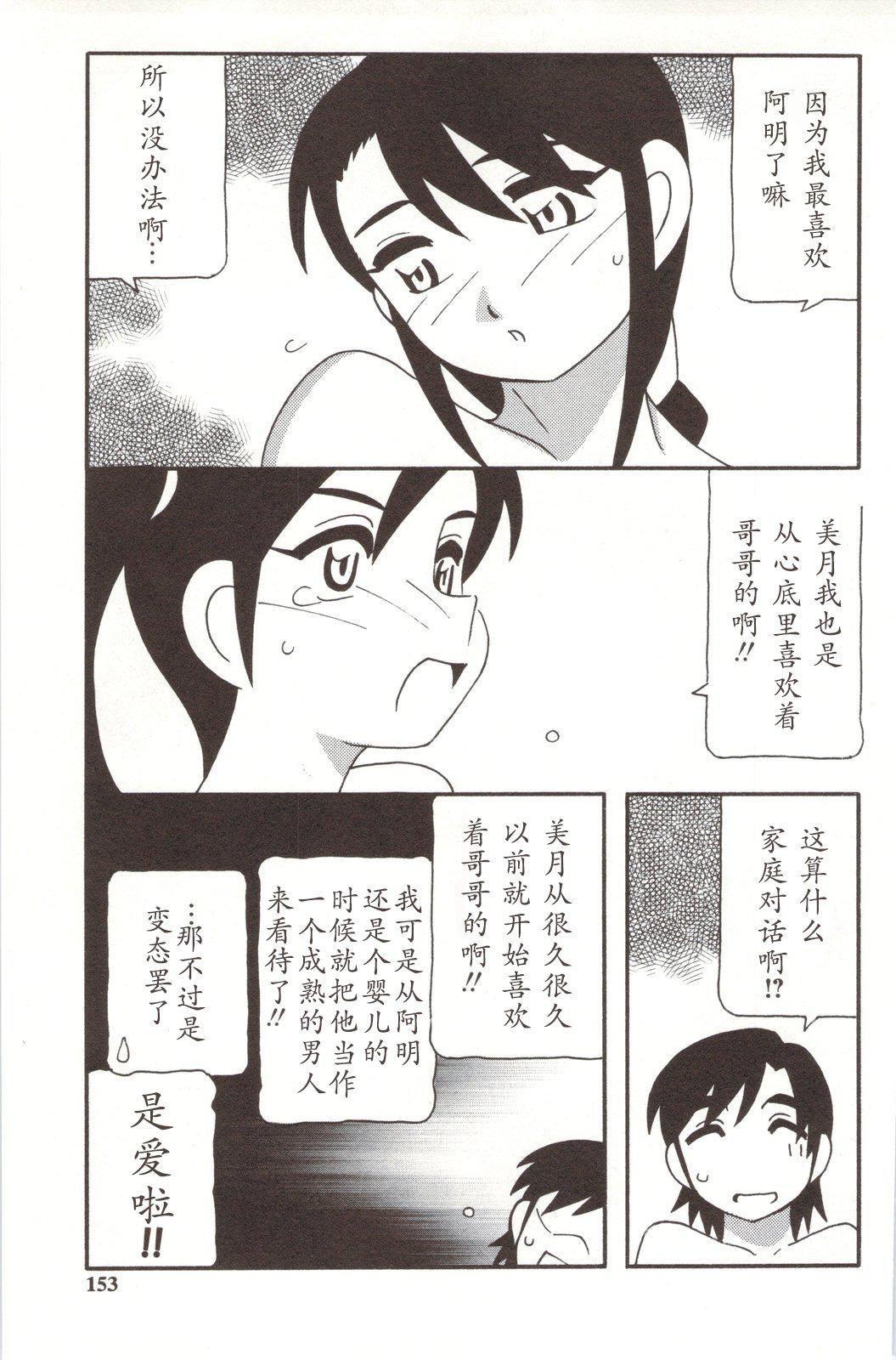 [O.RI]FAMILYPLAY[O.RI]FAMILYPLAY