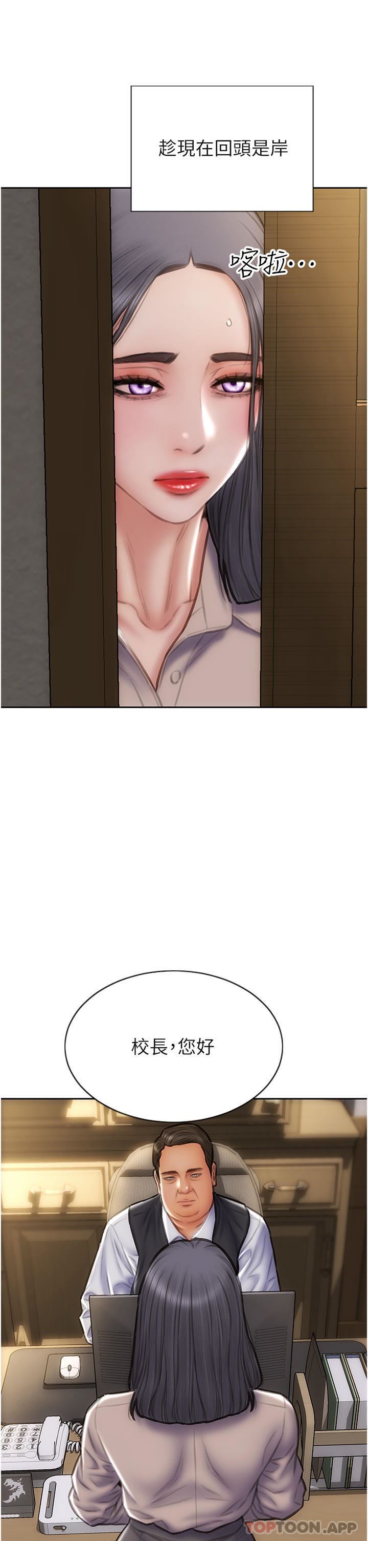 致命坏男人第82话-欠操的小菊花