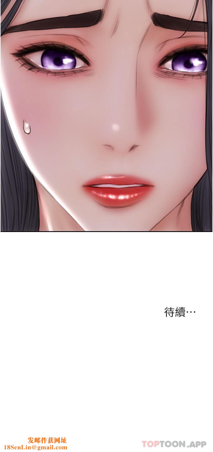 致命坏男人第82话-欠操的小菊花