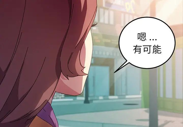 乖乖上钩第65话