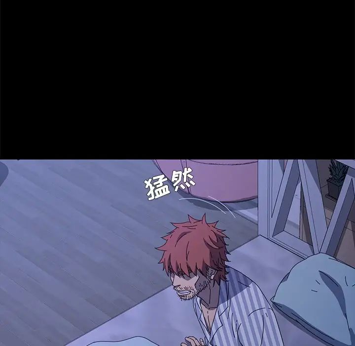 乖乖上钩第65话