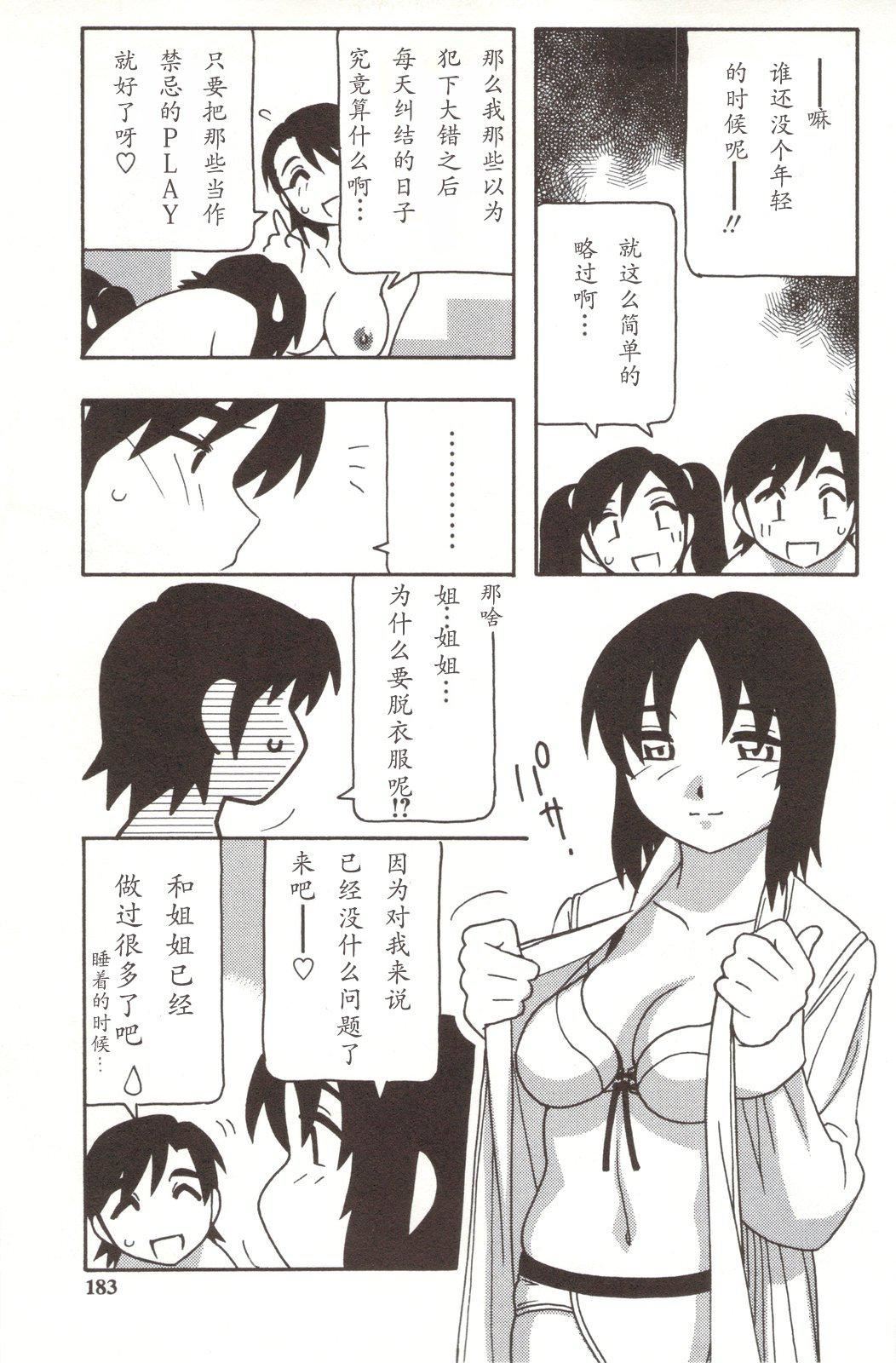 [O.RI]FAMILYPLAY[O.RI]FAMILYPLAY