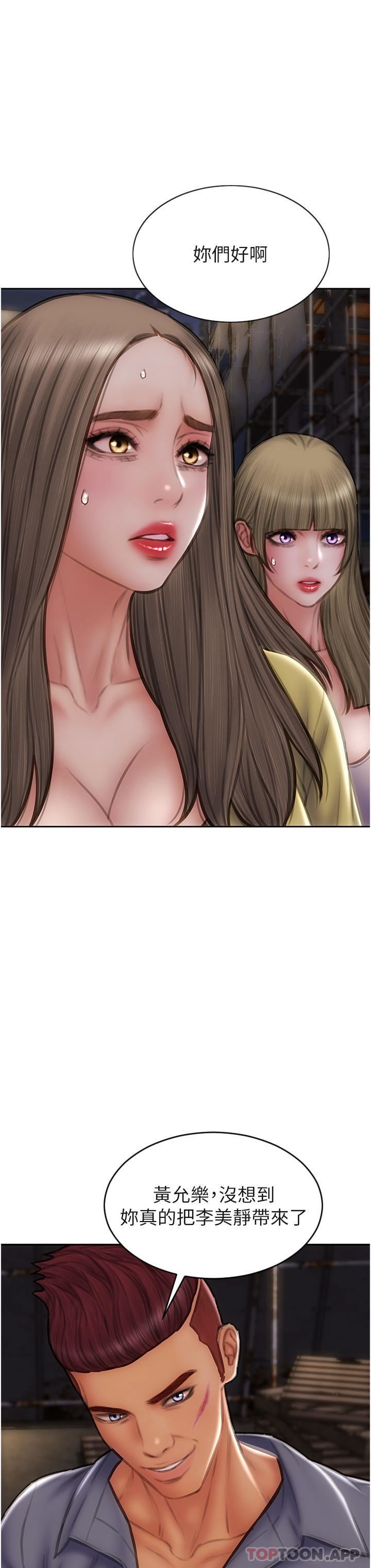 致命坏男人第84话-爽快淋漓的復仇