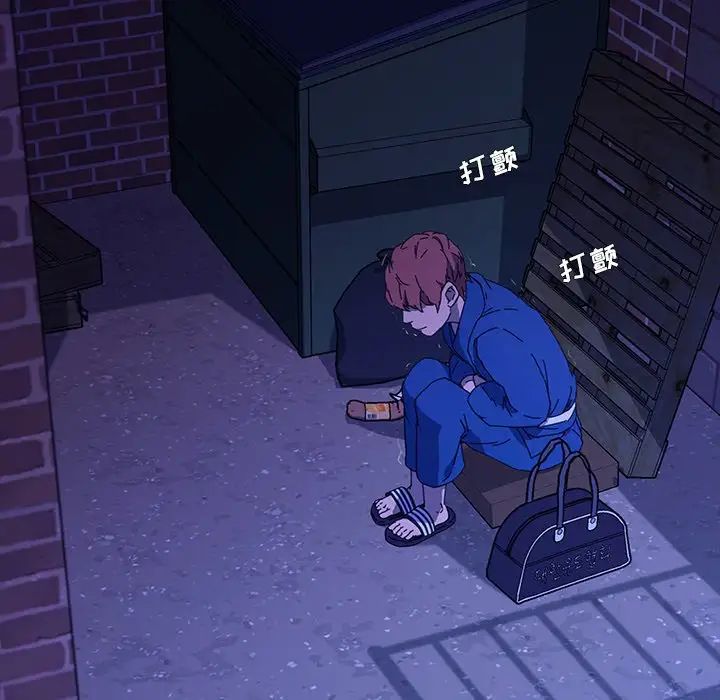 乖乖上钩第65话