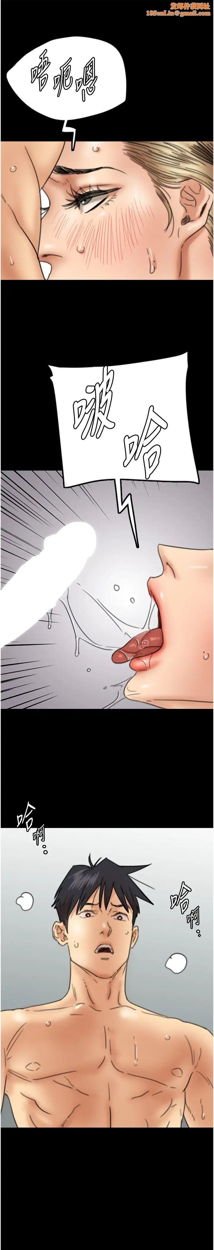 养父的女儿们第15话-开口求插的蕾贝卡