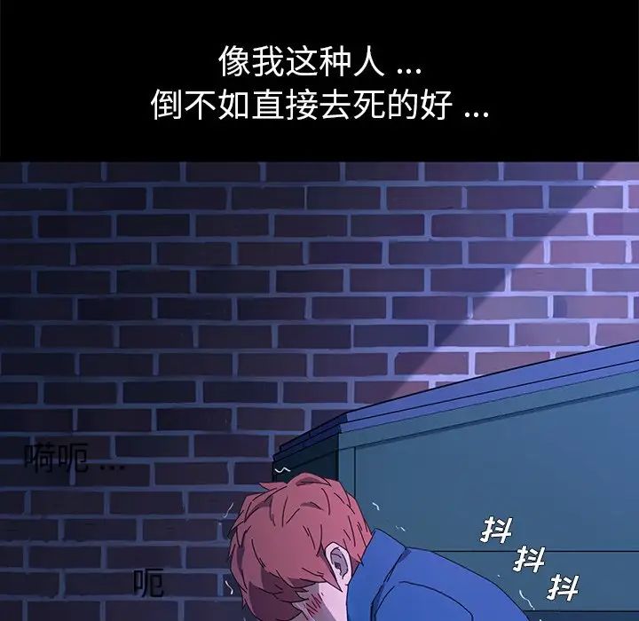 乖乖上钩第65话