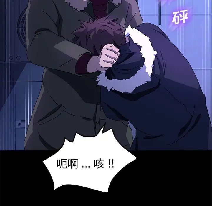 乖乖上钩第65话