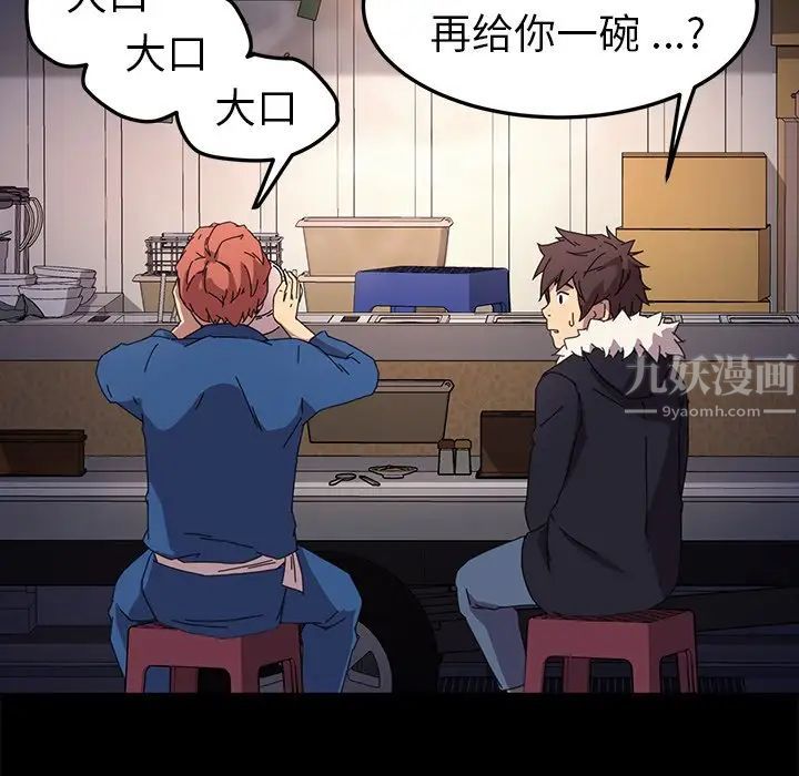 乖乖上钩第65话