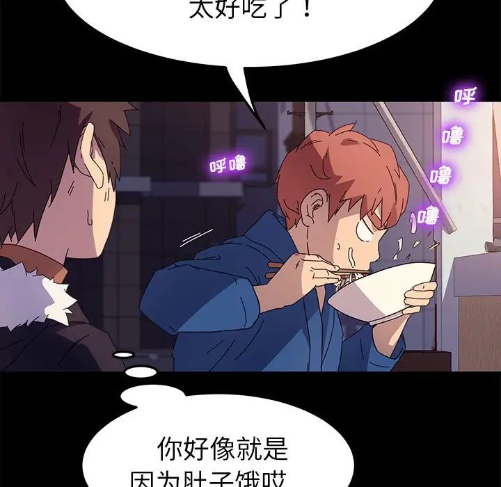 乖乖上钩第65话