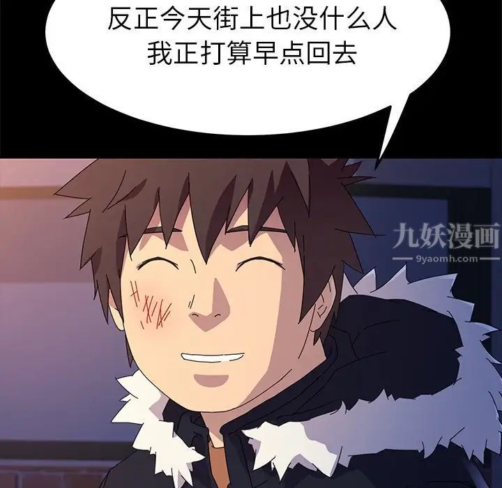 乖乖上钩第65话