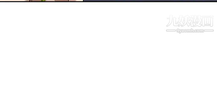 霸占人妻第1话-迎接他的丰满酥胸