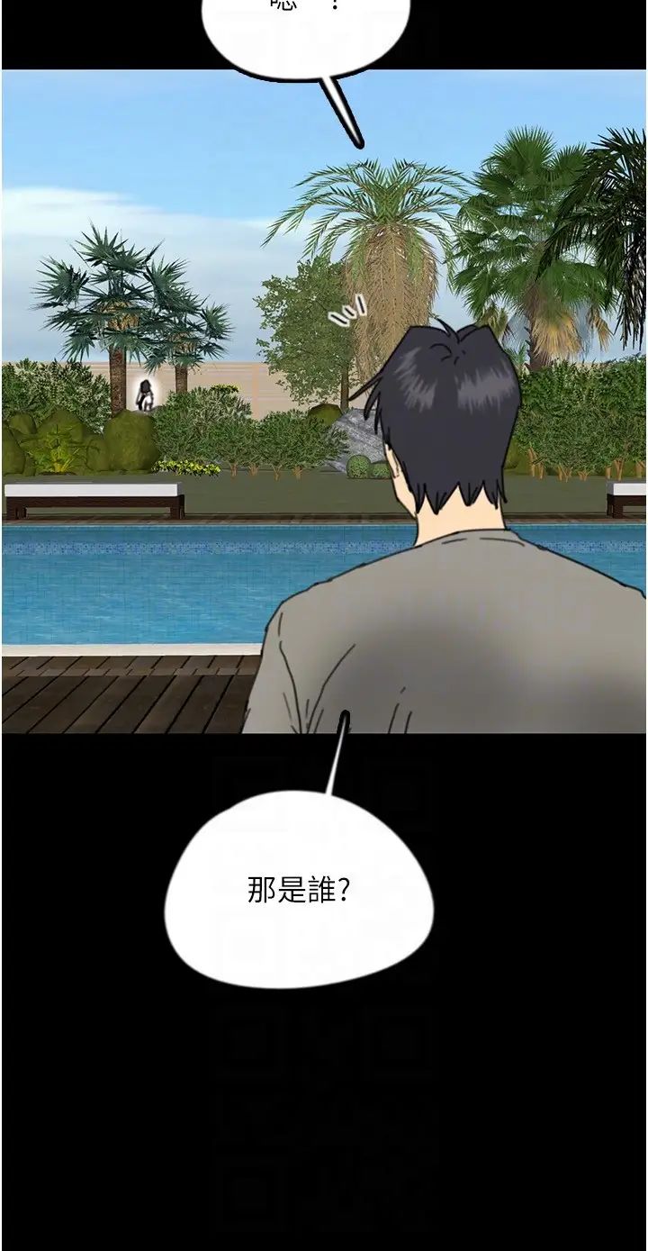 养父的女儿们第16话-和你在一起就变得很想做