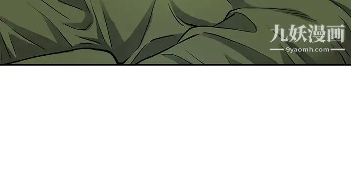 霸占人妻第1话-迎接他的丰满酥胸