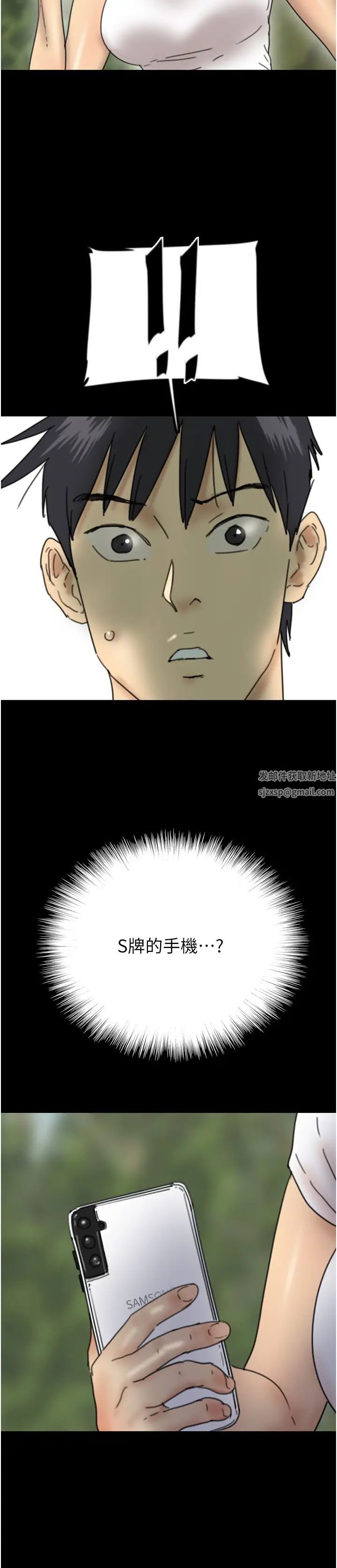 养父的女儿们第16话-和你在一起就变得很想做