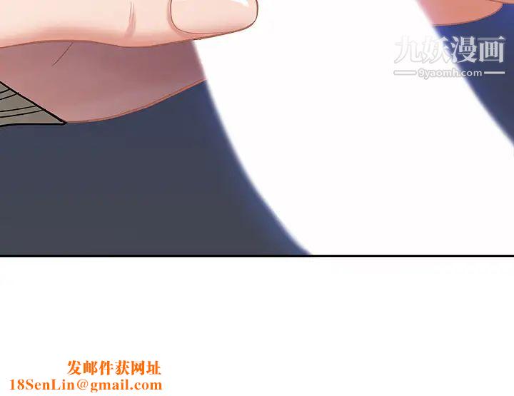 霸占人妻第1话-迎接他的丰满酥胸