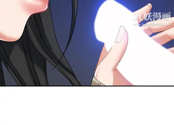 霸占人妻第1话-迎接他的丰满酥胸