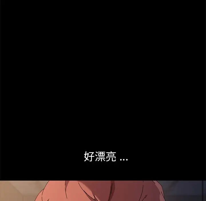 乖乖上钩第66话