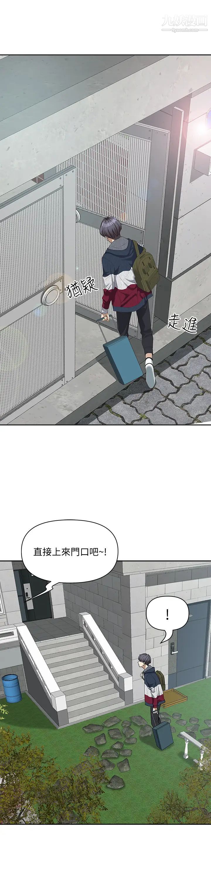 霸占人妻第1话-迎接他的丰满酥胸