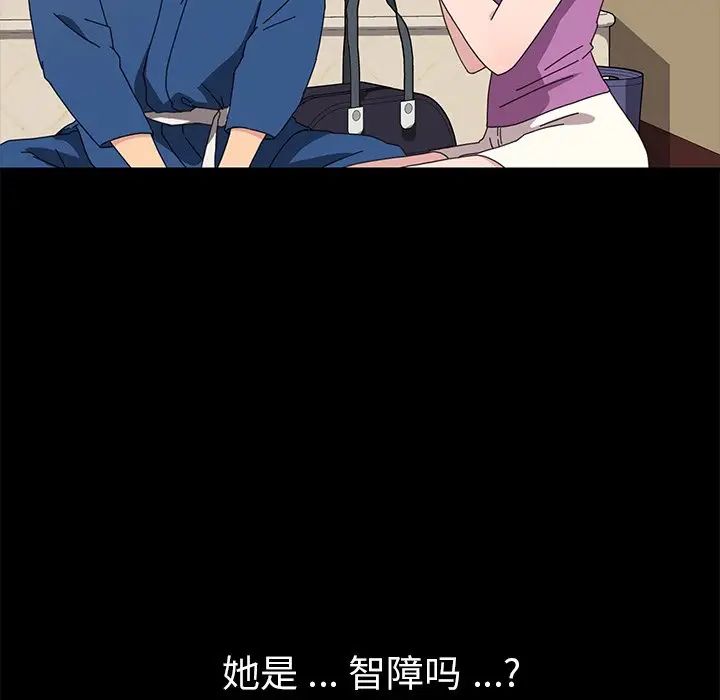 乖乖上钩第66话