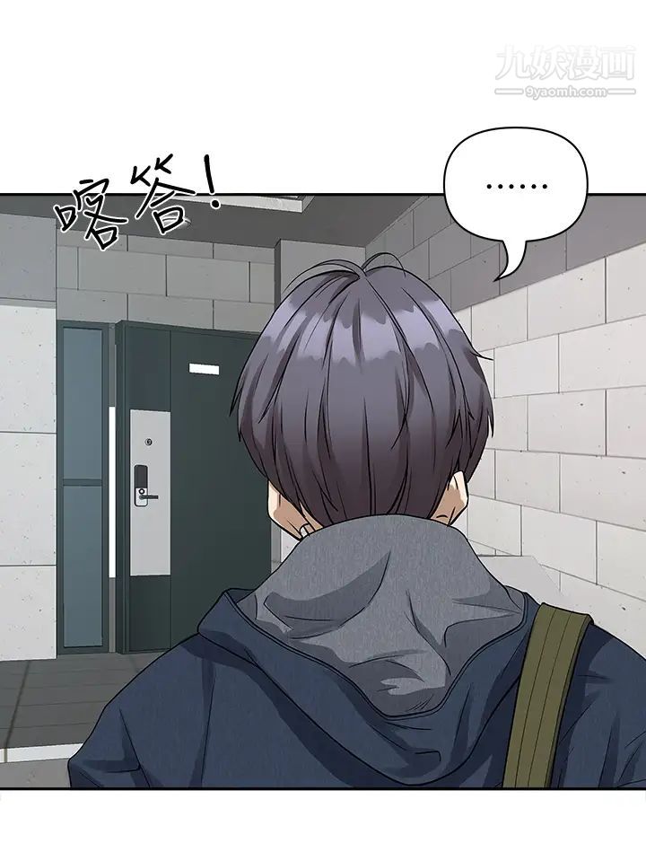 霸占人妻第1话-迎接他的丰满酥胸