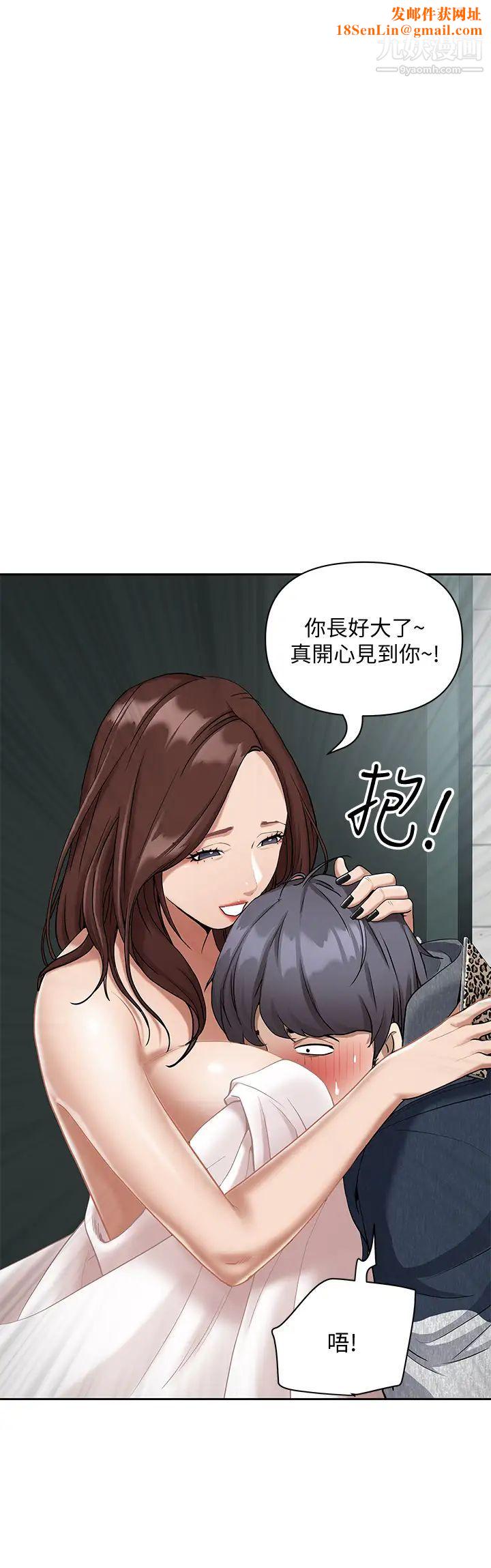 霸占人妻第2话-阿姨的身材怎么样?