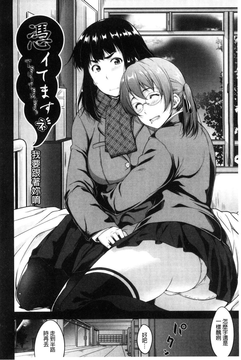 [ばーるん]ぐらすとっぷ![ばーるん]ぐらすとっぷ!