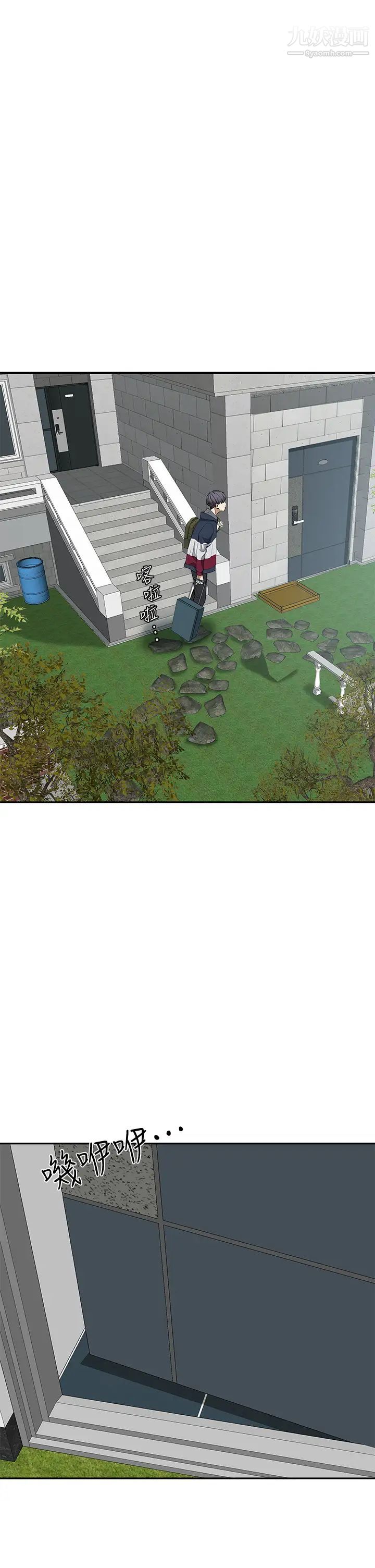 霸占人妻第2话-阿姨的身材怎么样?