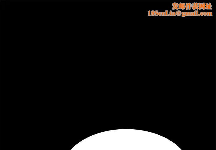 乖乖上钩第67话