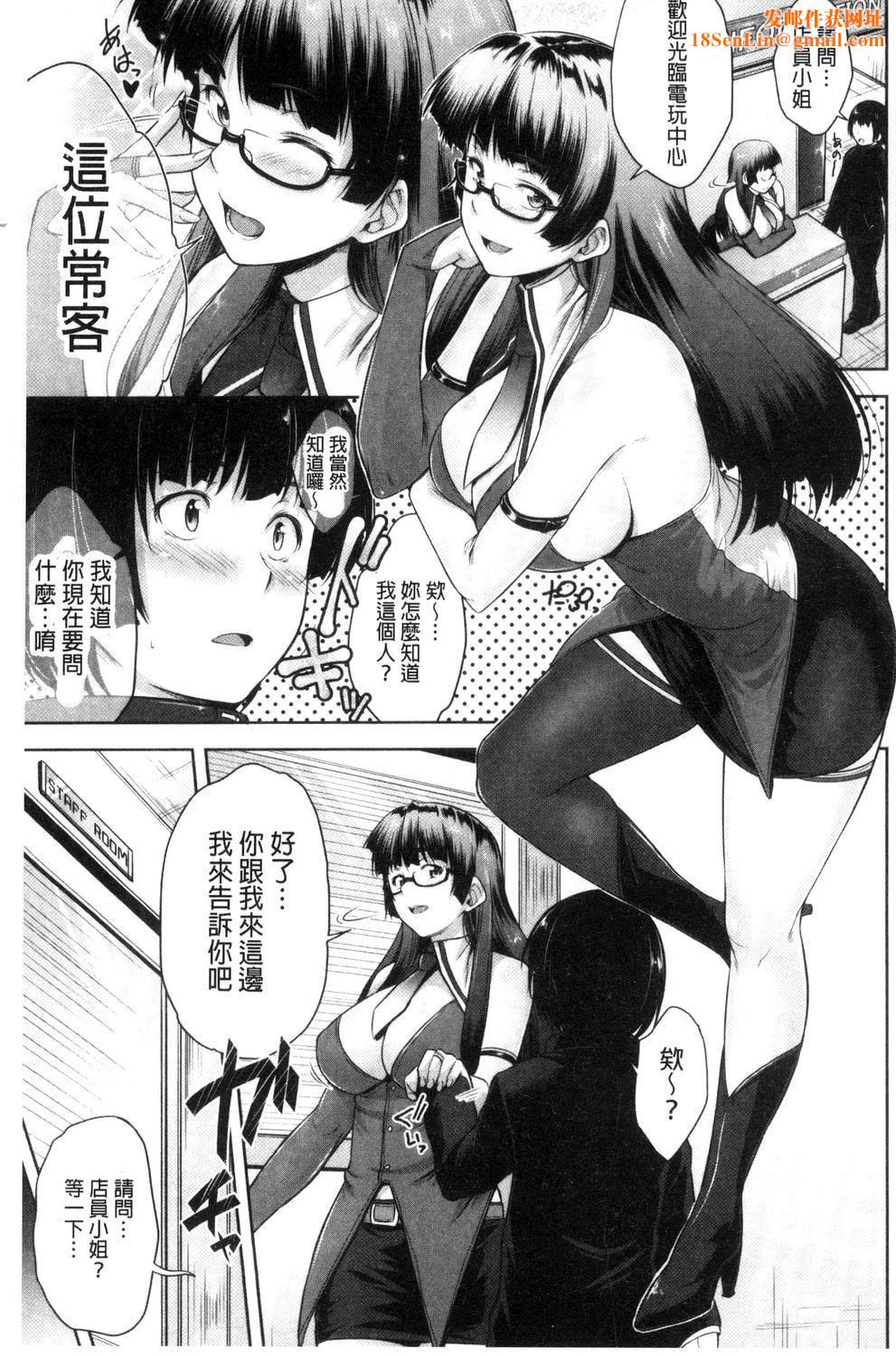 [ばーるん]ぐらすとっぷ![ばーるん]ぐらすとっぷ!