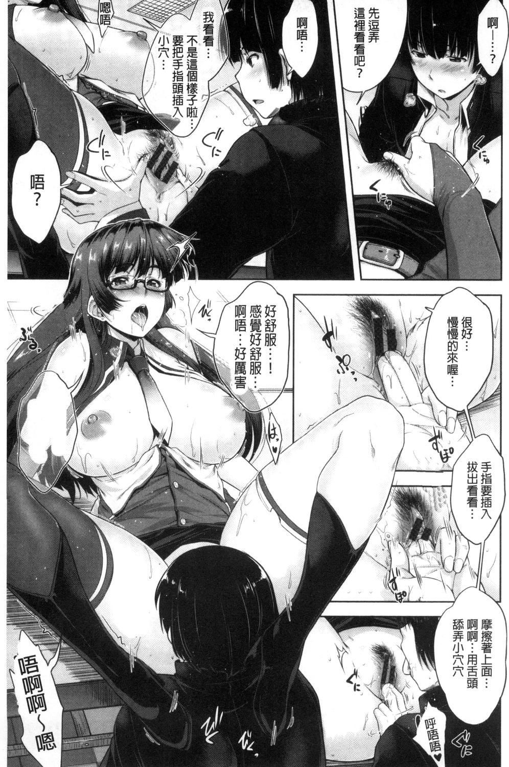 [ばーるん]ぐらすとっぷ![ばーるん]ぐらすとっぷ!