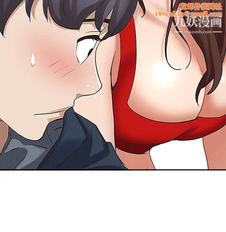 霸占人妻第3话-性致特别高涨的一天