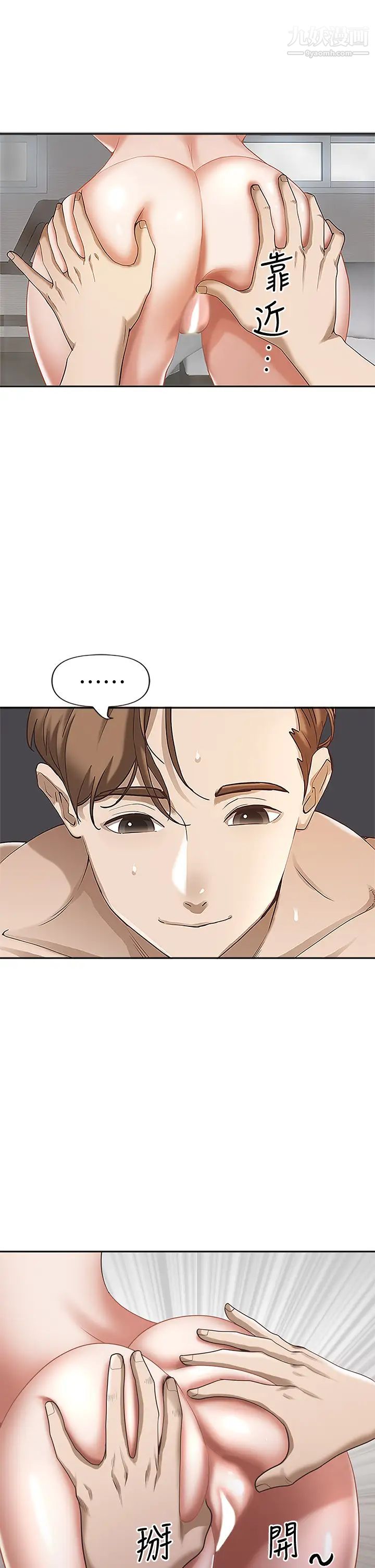 霸占人妻第3话-性致特别高涨的一天