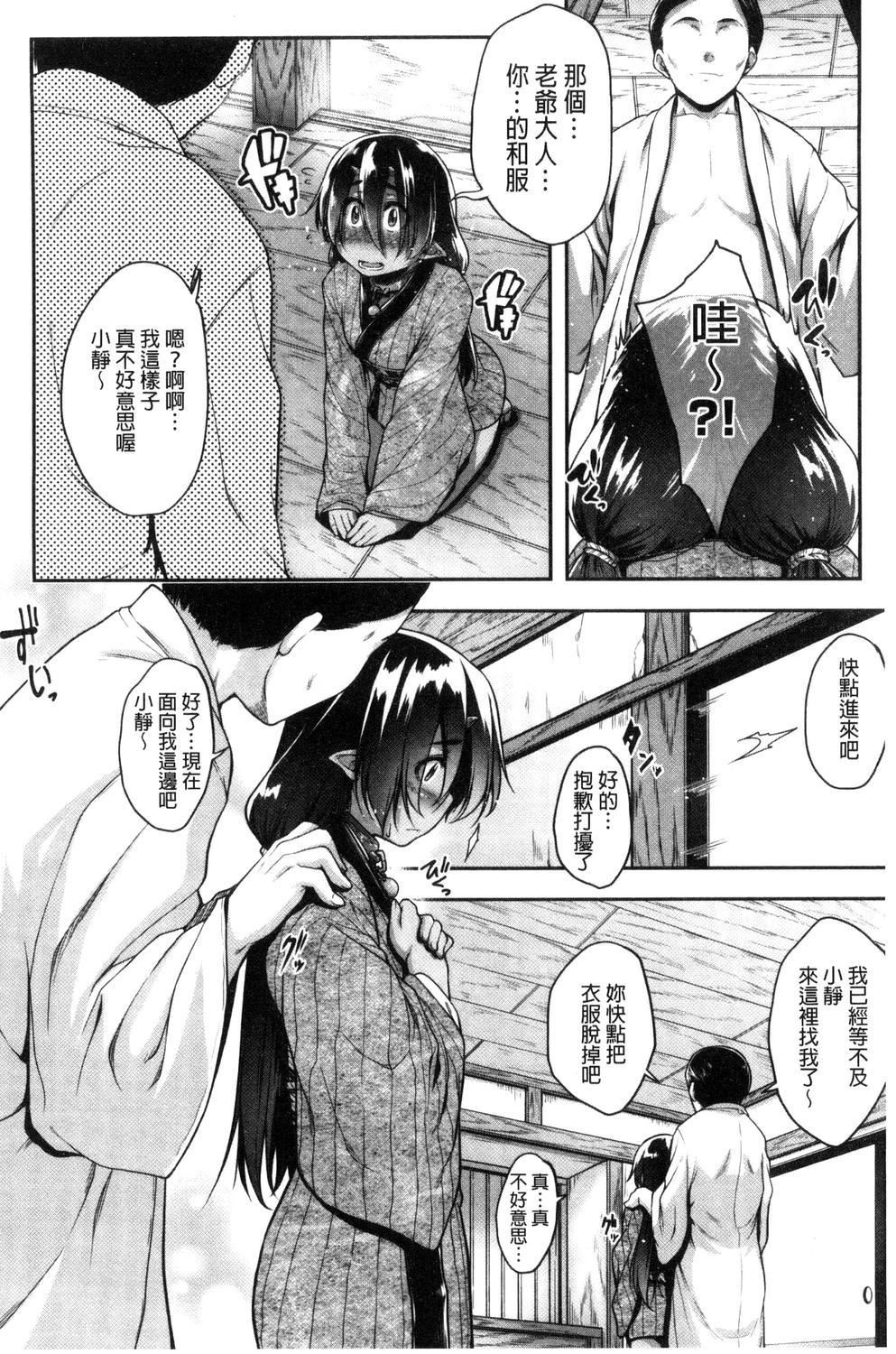 [ばーるん]ぐらすとっぷ![ばーるん]ぐらすとっぷ!