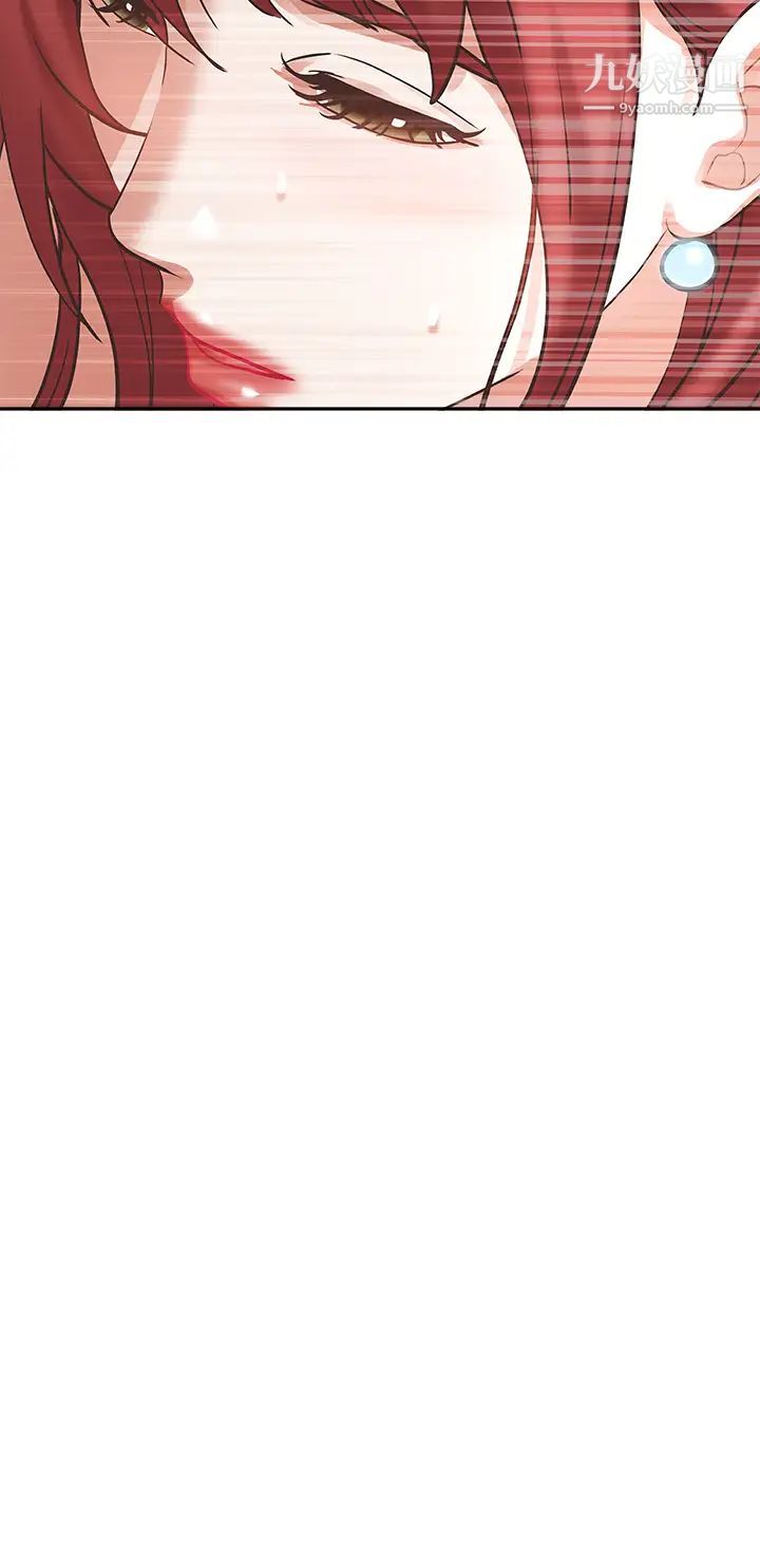 霸占人妻第3话-性致特别高涨的一天