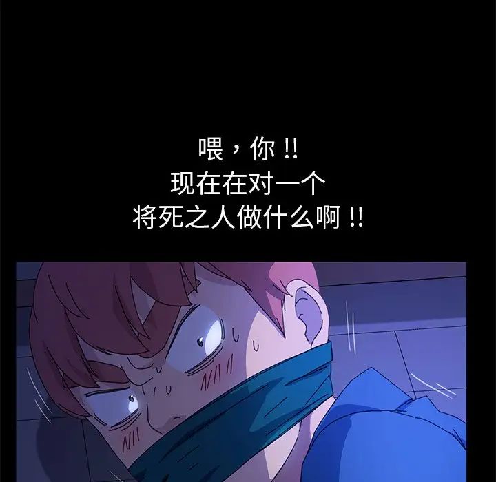 乖乖上钩第67话