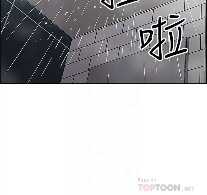 霸占人妻第4话-不要一直偷看我啦!