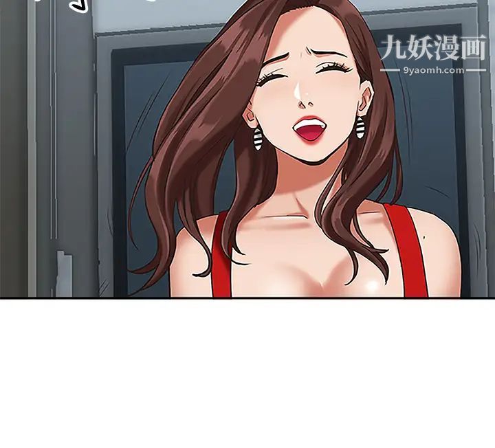 霸占人妻第4话-不要一直偷看我啦!