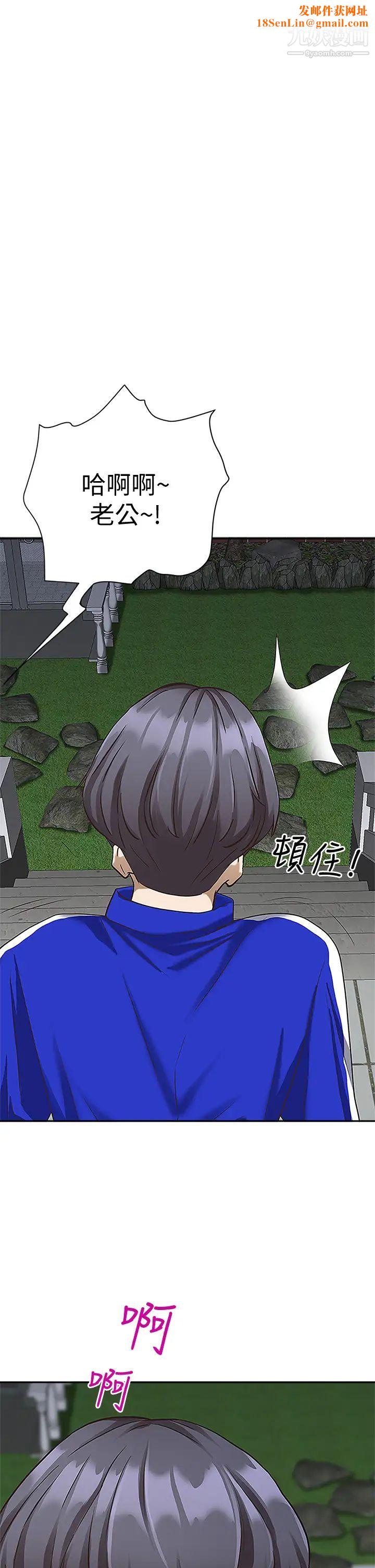 霸占人妻第5话-令人目不转睛的粗暴性爱