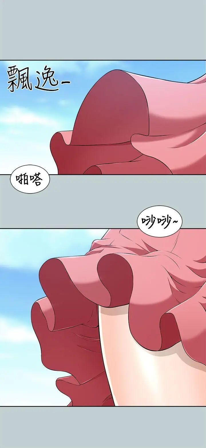 两个女人第10话