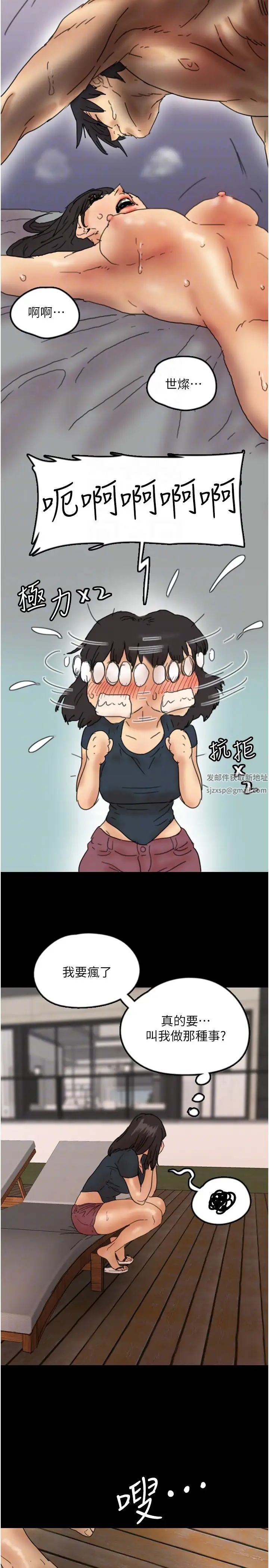 养父的女儿们第21话-爹地的过去