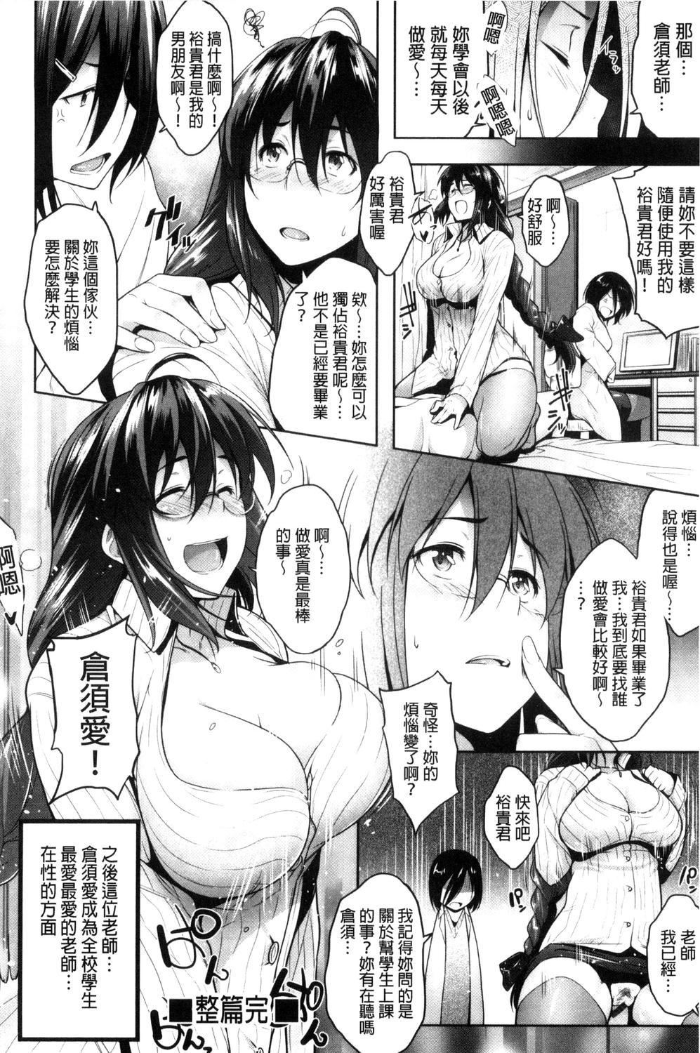 [ばーるん]ぐらすとっぷ![ばーるん]ぐらすとっぷ!