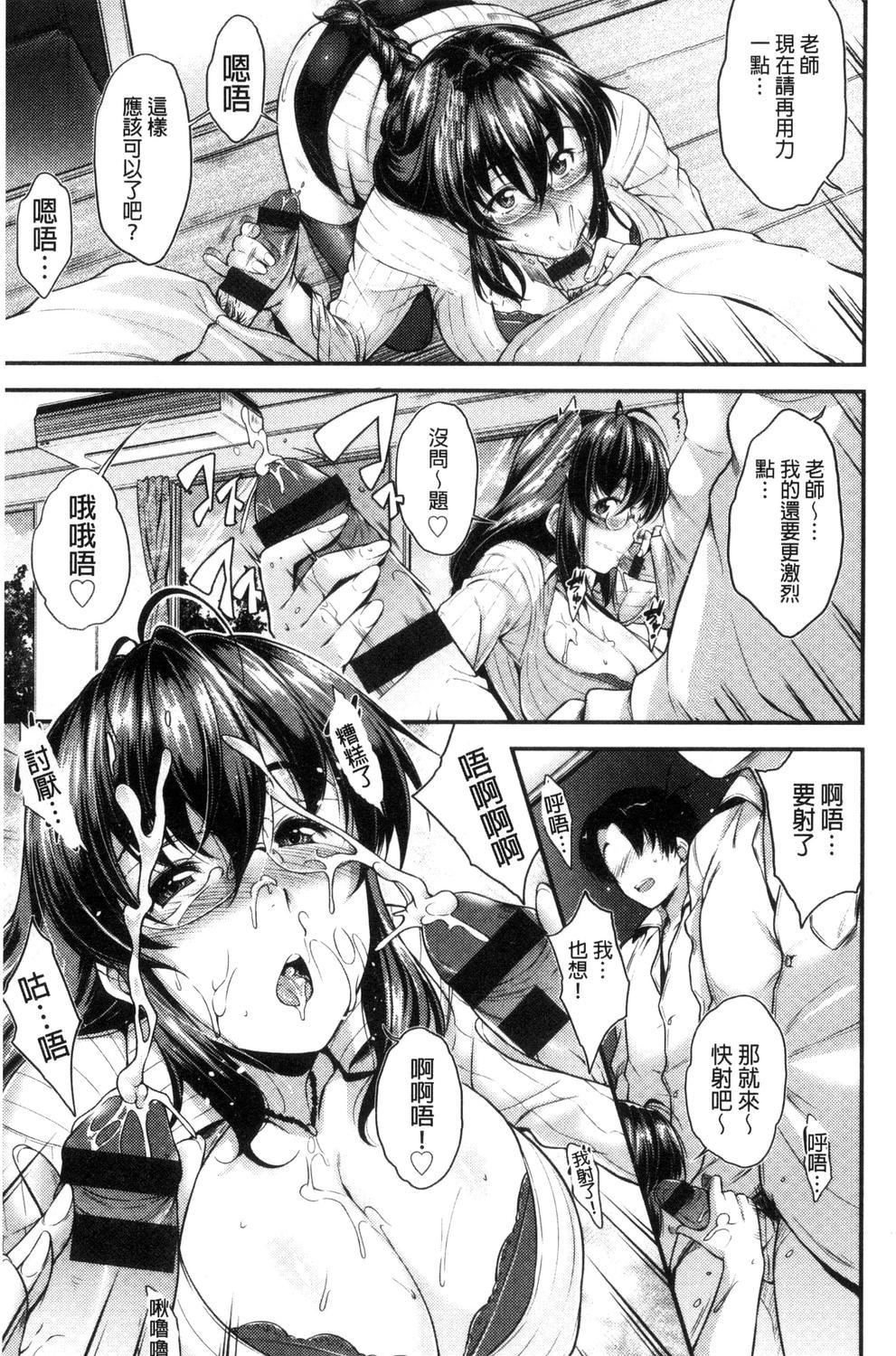 [ばーるん]ぐらすとっぷ![ばーるん]ぐらすとっぷ!